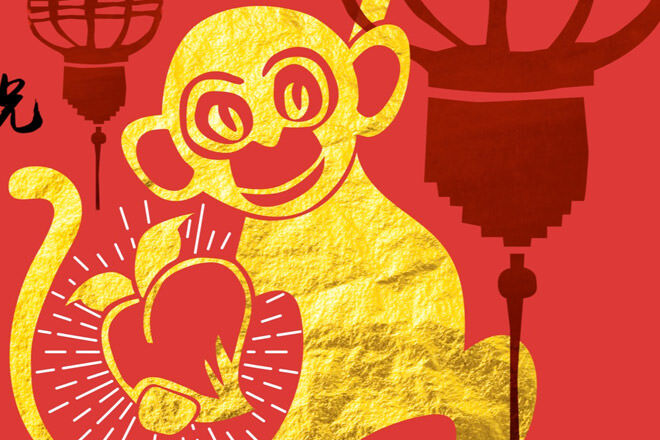 Chinese New Year 2016 Melbourne Year of the Monkey